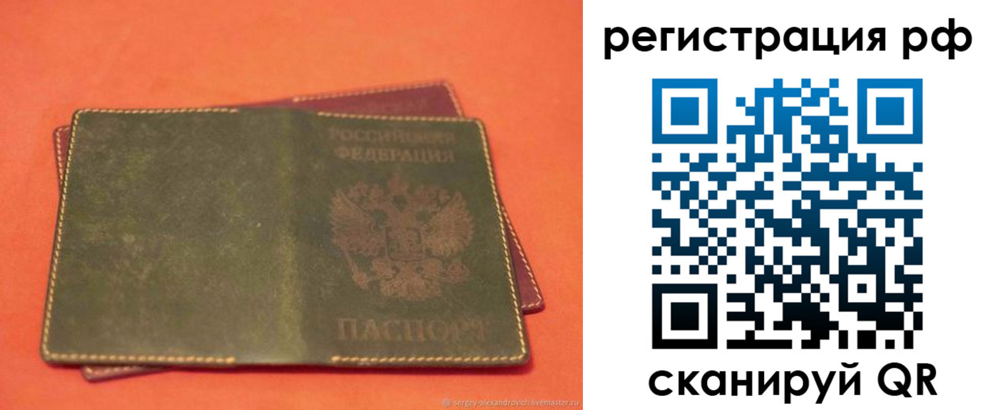 прописка в квартире в Тюкалинске