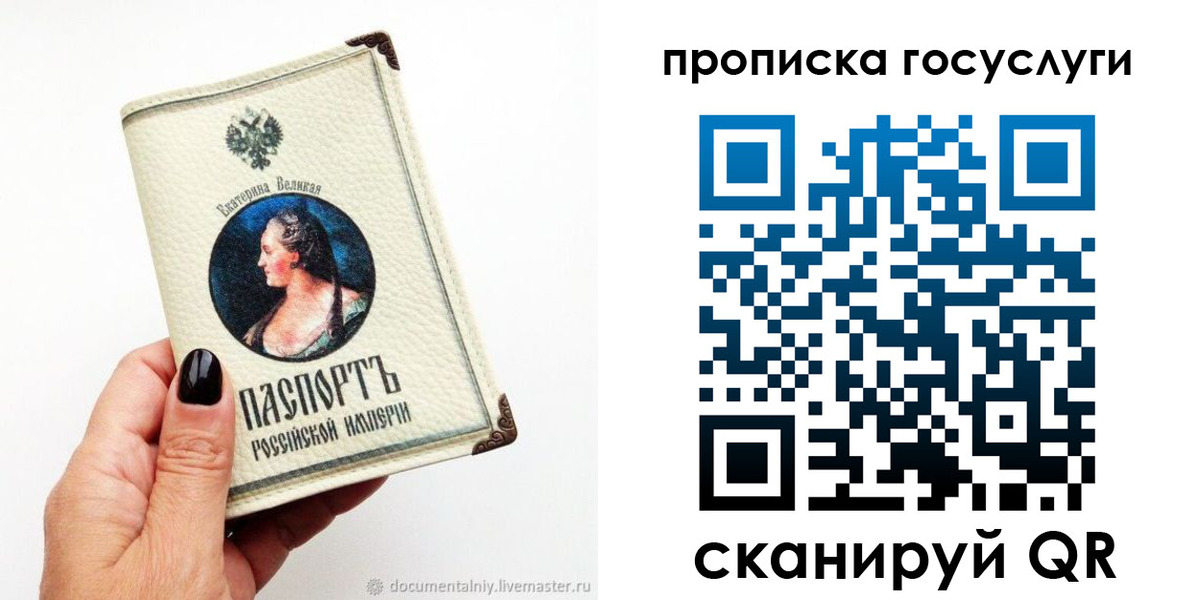 временная регистрация 2025 в Тюкалинске